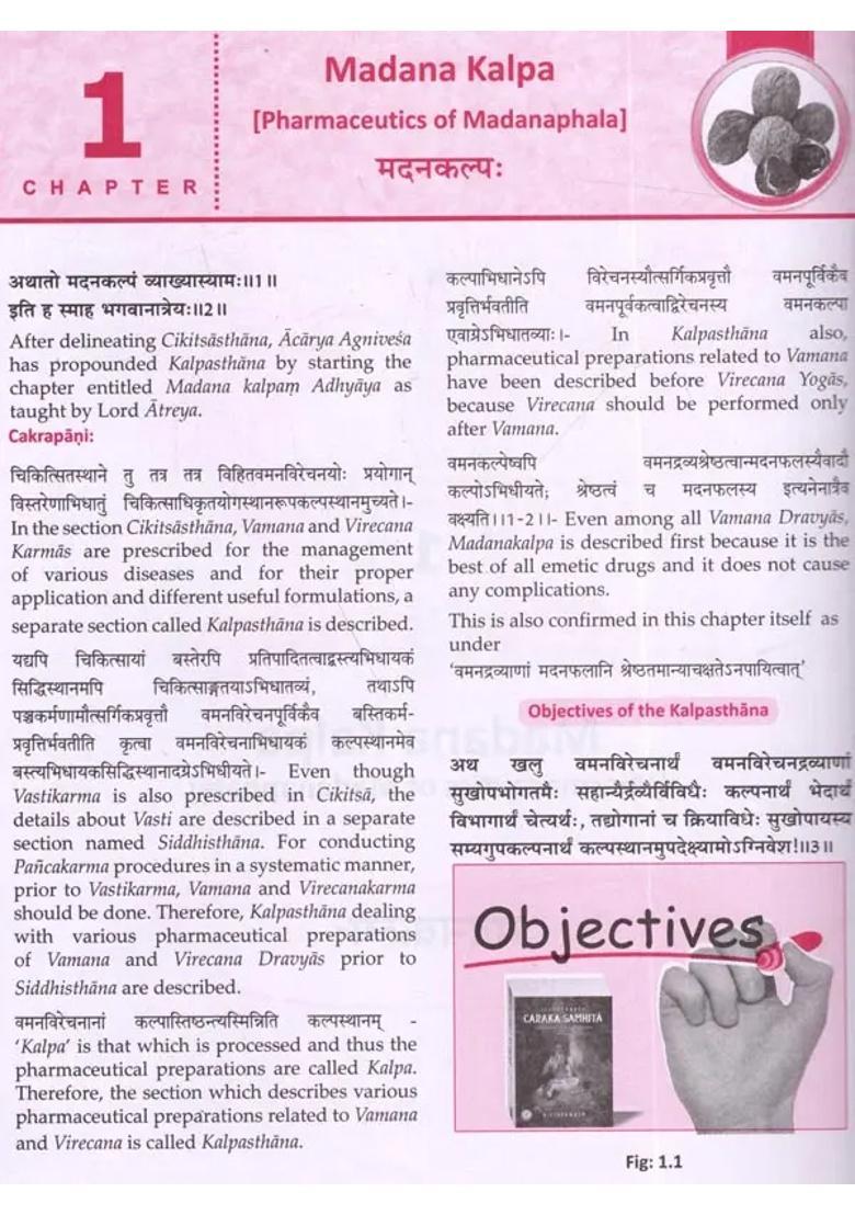 Illustrated Caraka Samhita- Along with Cakrapani Commentary- Kalpathana, Siddhisthana (Vol-5) - Indya