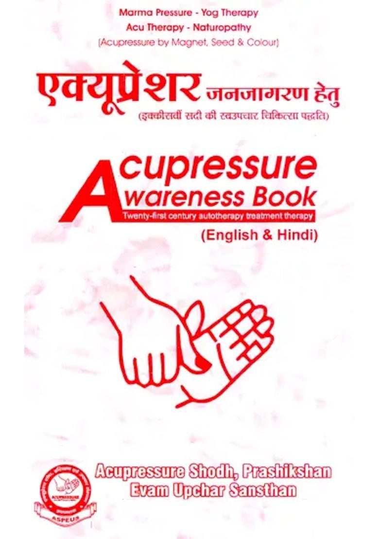 Acupressure Awareness Book- 21st Century Autotherapy Treatment Therapy (English And Hindi) - Indya