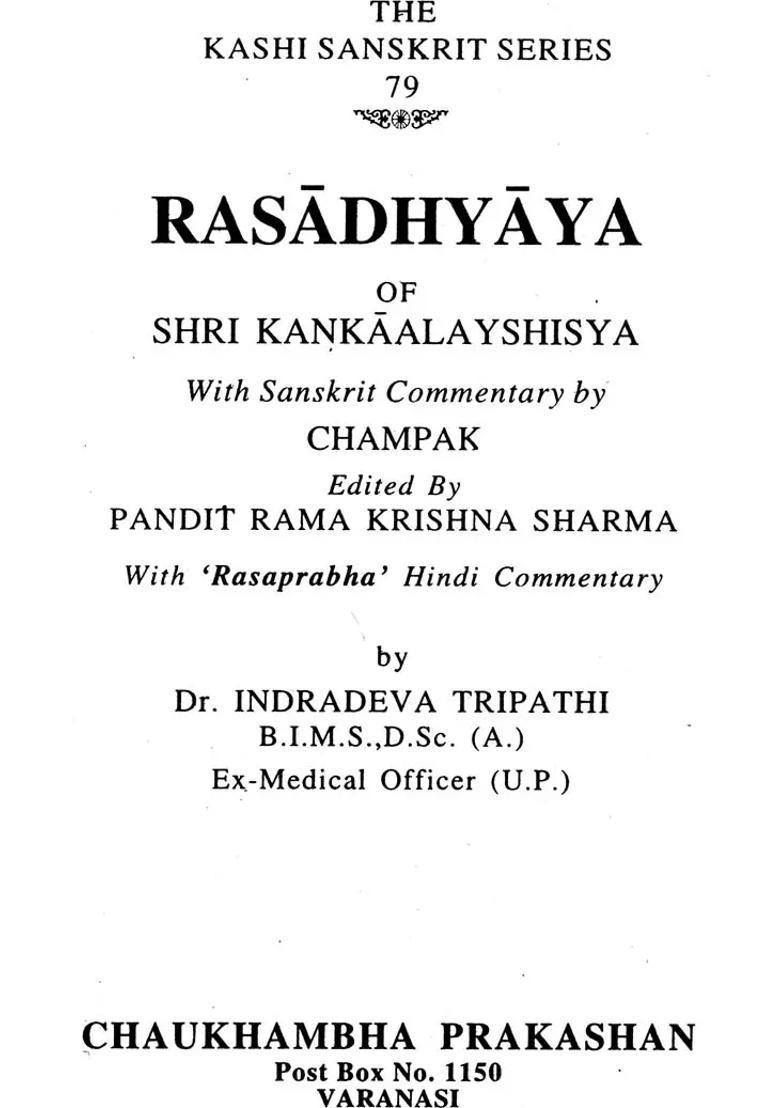 Rasa Adhyaya - Indya