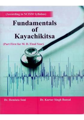 Fundamentals of Kayachikitsa Part First for MD Final Year According to NCISM Syllabus