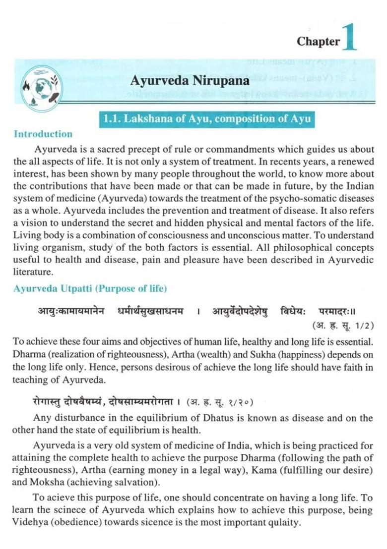 Padartha Vijnanam Fundamental Principles of Ayurveda and Quantum Mechanics - Indya
