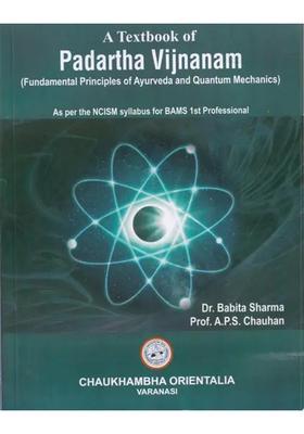 A Textbook of Padartha Vijnanam (Fundamental Principles Ayurveda and Quantum Mechanics)