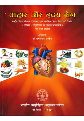 Diet and Heart Disease