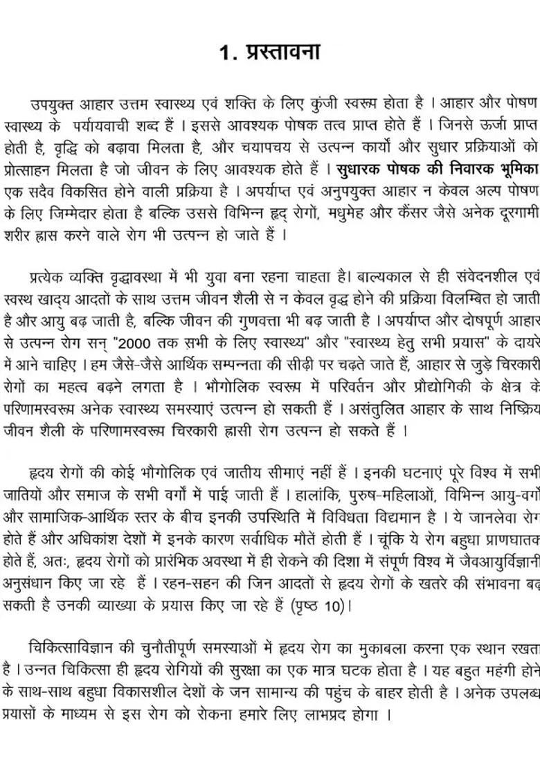 Diet and Heart Disease - Indya