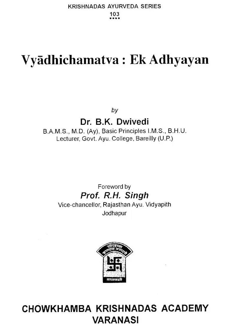 Vyadhi Kshamatva - A Study - Indya