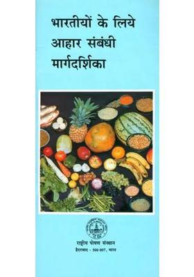 Dietary Guidelines for Indians
