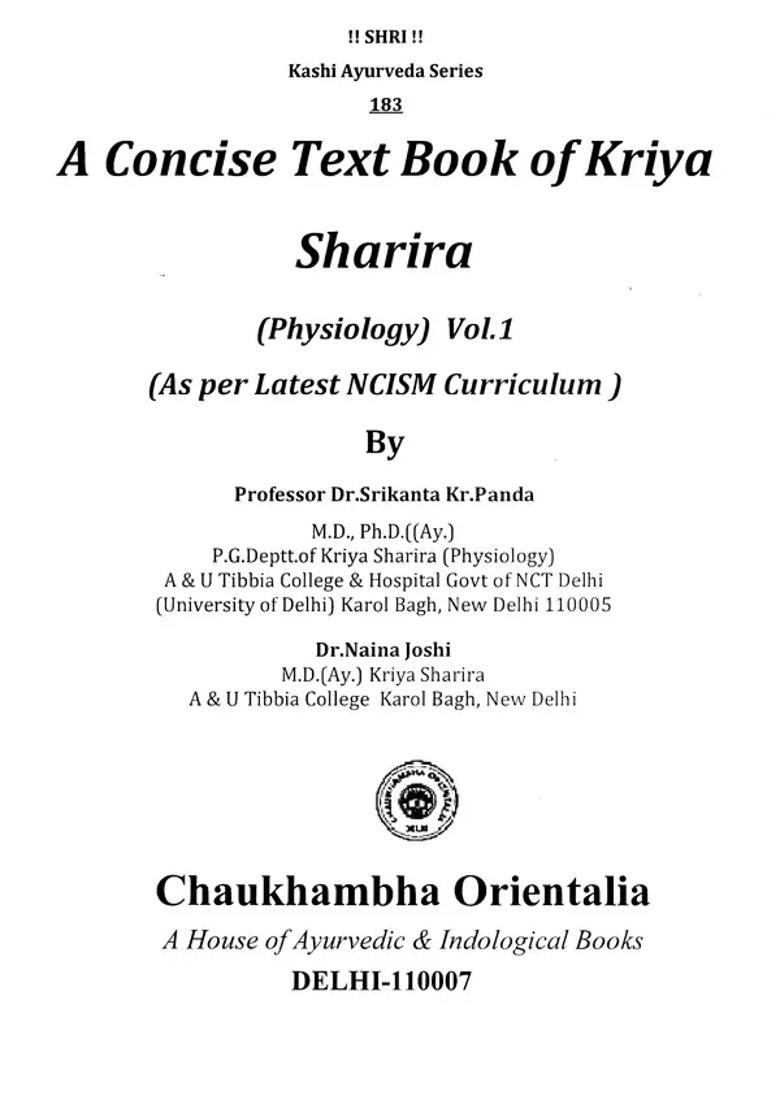 Concise Text Book of Kriya Sharira (Physiology) Vol1- (As per Latest NCISM Curriculum) - Indya
