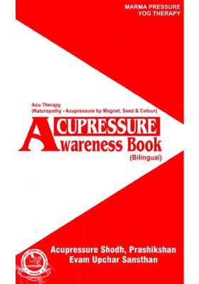 Acupressure Awareness Book- Naturopathy By Magnet, Seed and Colour (Bilingual)