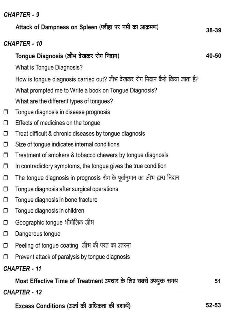 A Hand Book For Acupressure Therapists (Part-1) - Indya