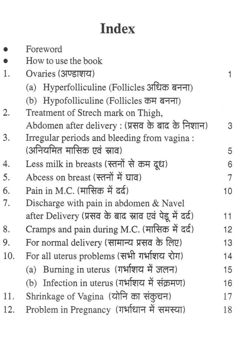 Female Disorders- Treatment by Chinese Acupressure - Indya