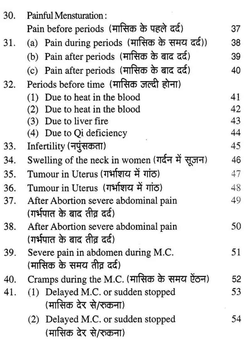 Female Disorders- Treatment by Chinese Acupressure - Indya