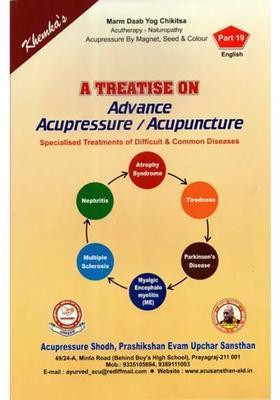 A Treatise on Advance Acupressure Acupuncture (Specialised Treatments of Difficult Common Diseases)