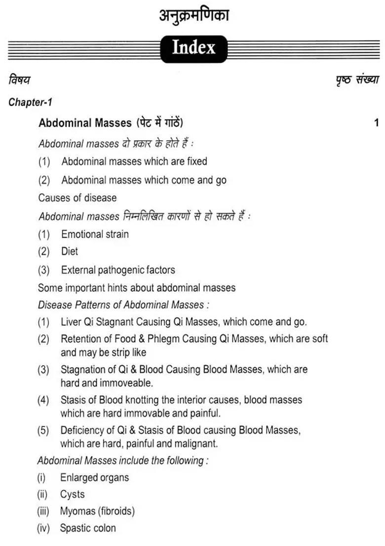 A Treatise on Advance Acupressure Acupuncture (Specialised Treatments of Difficult Common Diseases) - Indya