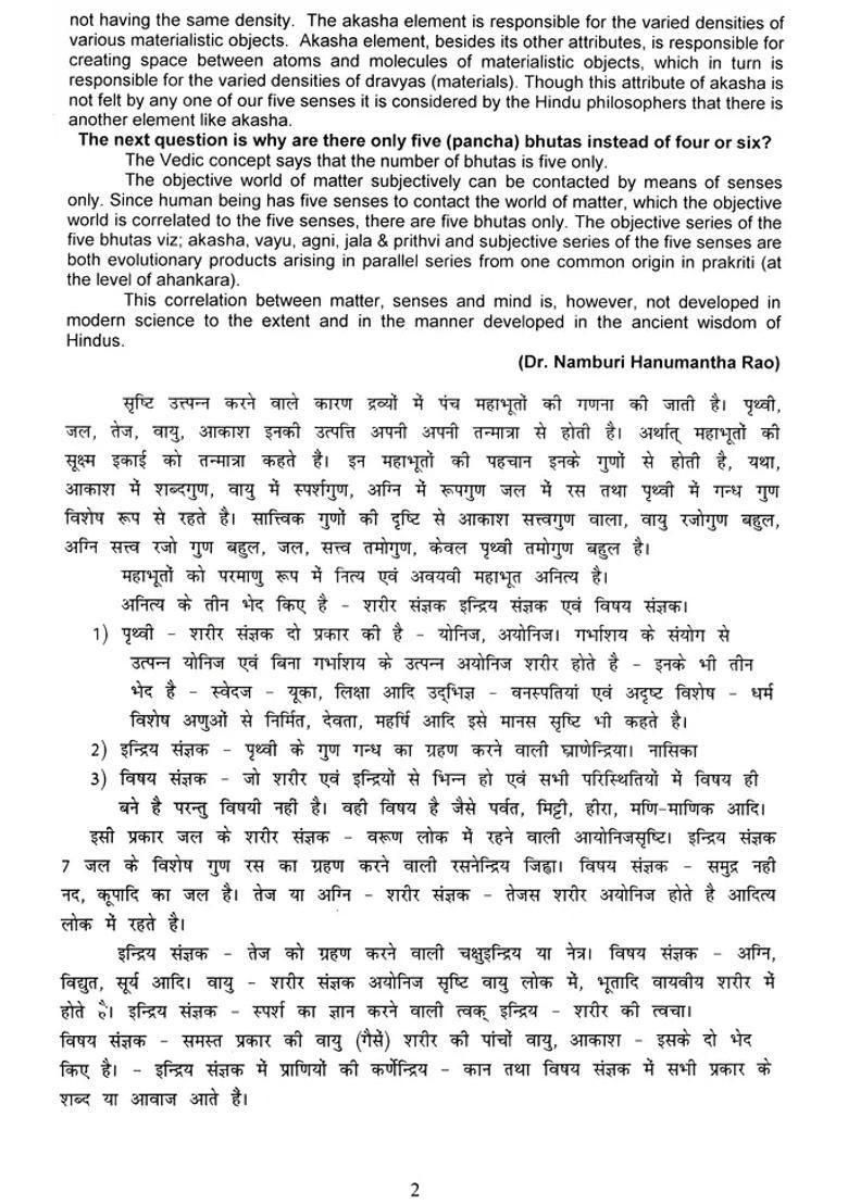 Interactive Workshop Between PG Students and Teachers of Ayurveda - Indya