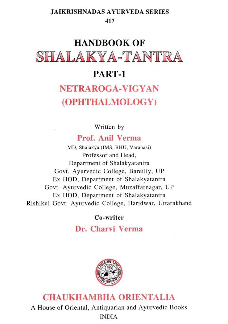 Handbook of Shalakya Tantra (Set 2 Volumes) - Indya