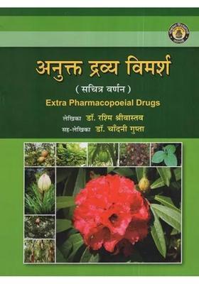 Extra Pharmacopoeial Drugs