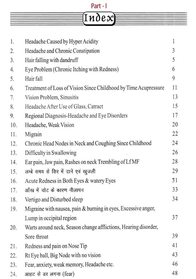 Rishi Sushrut Ayurvedic Acupressure - Set of 4 Volumes - Indya