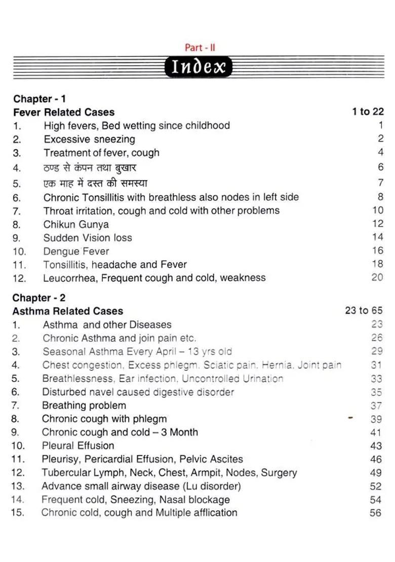 Rishi Sushrut Ayurvedic Acupressure - Set of 4 Volumes - Indya