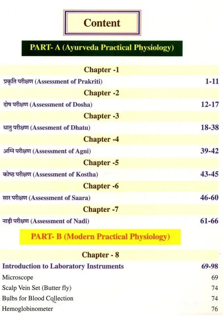 A Text Book of Practices Sharir Kriya Vijnanam (Ayurvedic Practical Physiology) - Indya