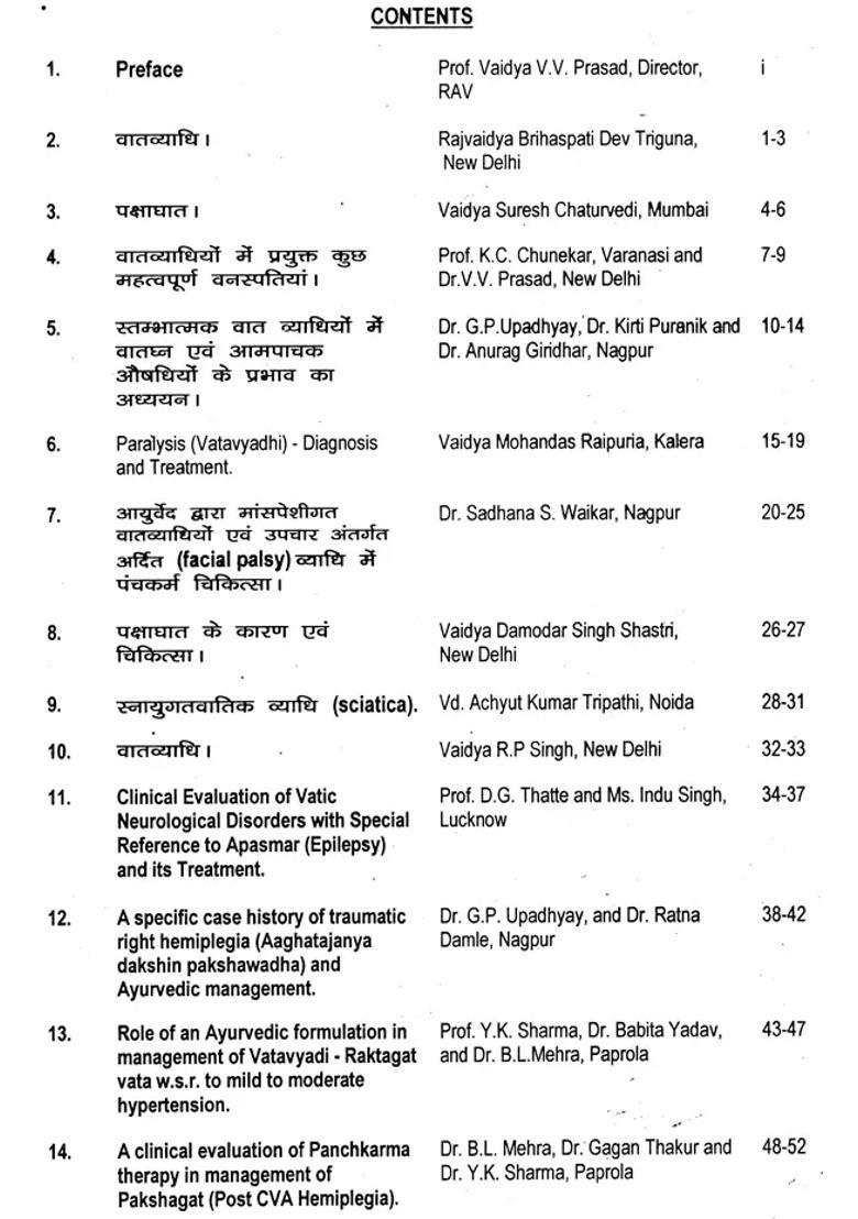 Ayurvedic Scientific Seminar on Vatavyadhis - Indya