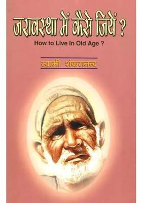 How to Live in Old Age