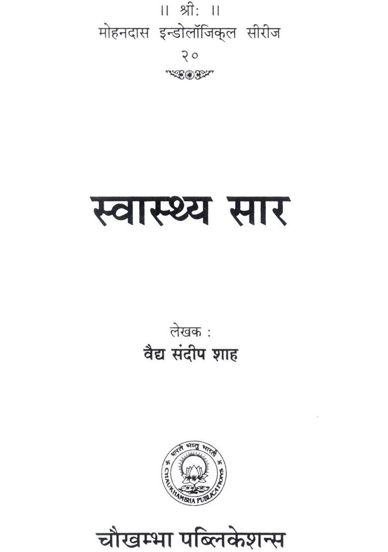 Essence of Health - Indya