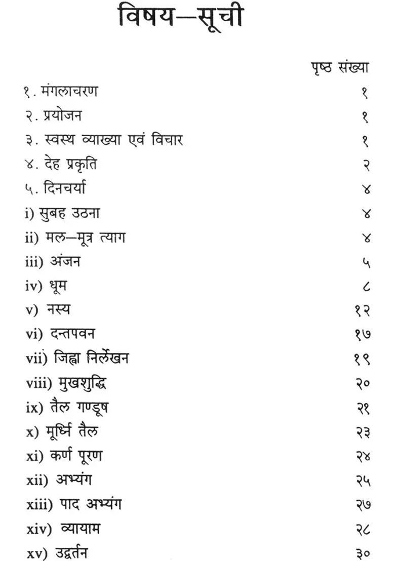 Essence of Health - Indya