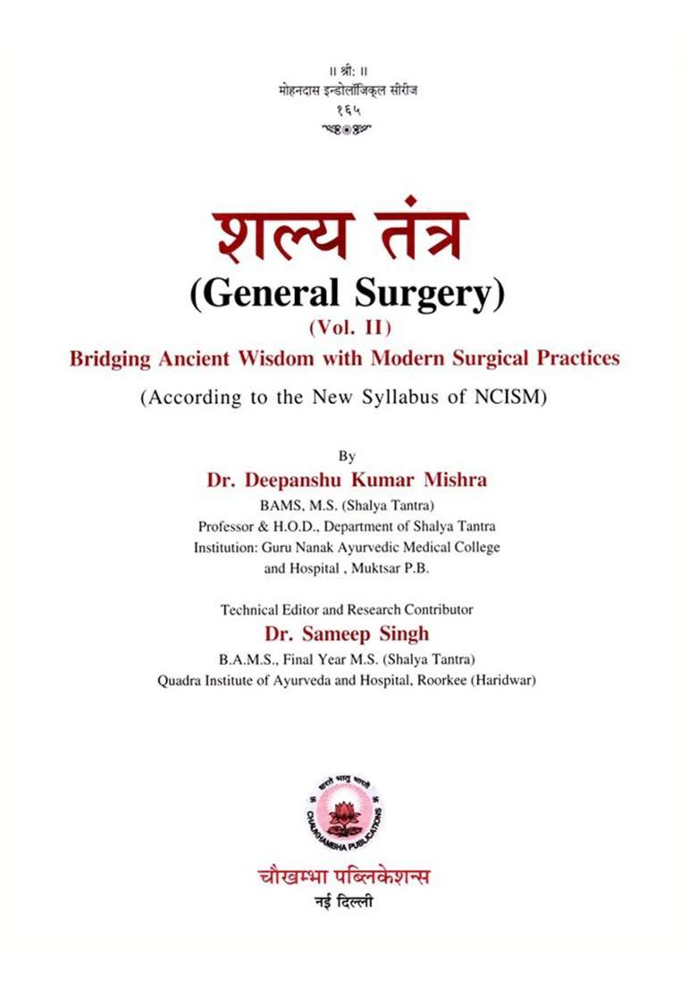 Shalya Tantra (General Surgery) Bridging Ancient Wisdom with Modern Surgical Practices (Part- 2) - Indya