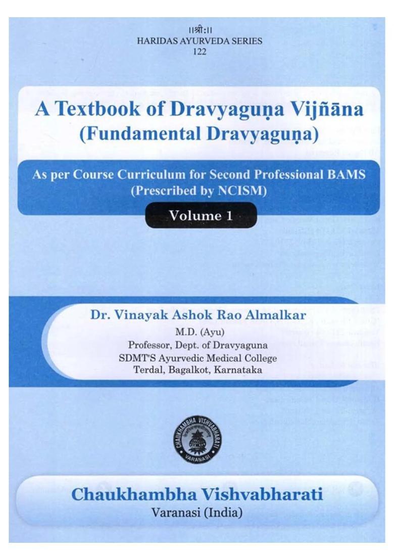 A Text Book of Dravyaguna Vijnana (Fundamental Dravyaguna)- As Per Ncism Syllabus with 175 MCQs (Volume- 1) - Indya