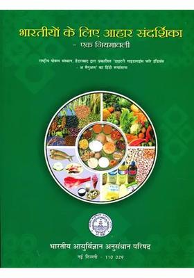 Dietary Guidelines for Indians A Manual