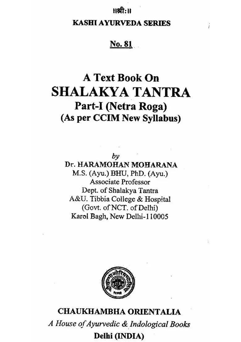 A Text Book on Shalakya Tantra (Netra Roga, Karma-Nasa-Mukha Shiro Roga) - As Per CCIM Syllabus (Set of 2 Volumes) - Indya
