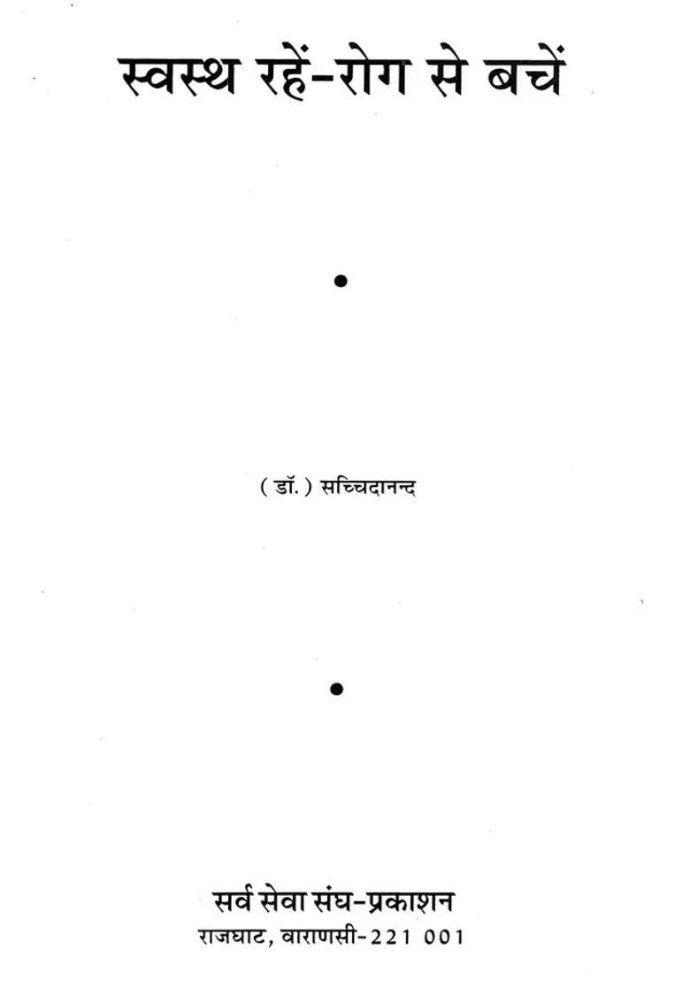 Stay Healthy Fit - Indya