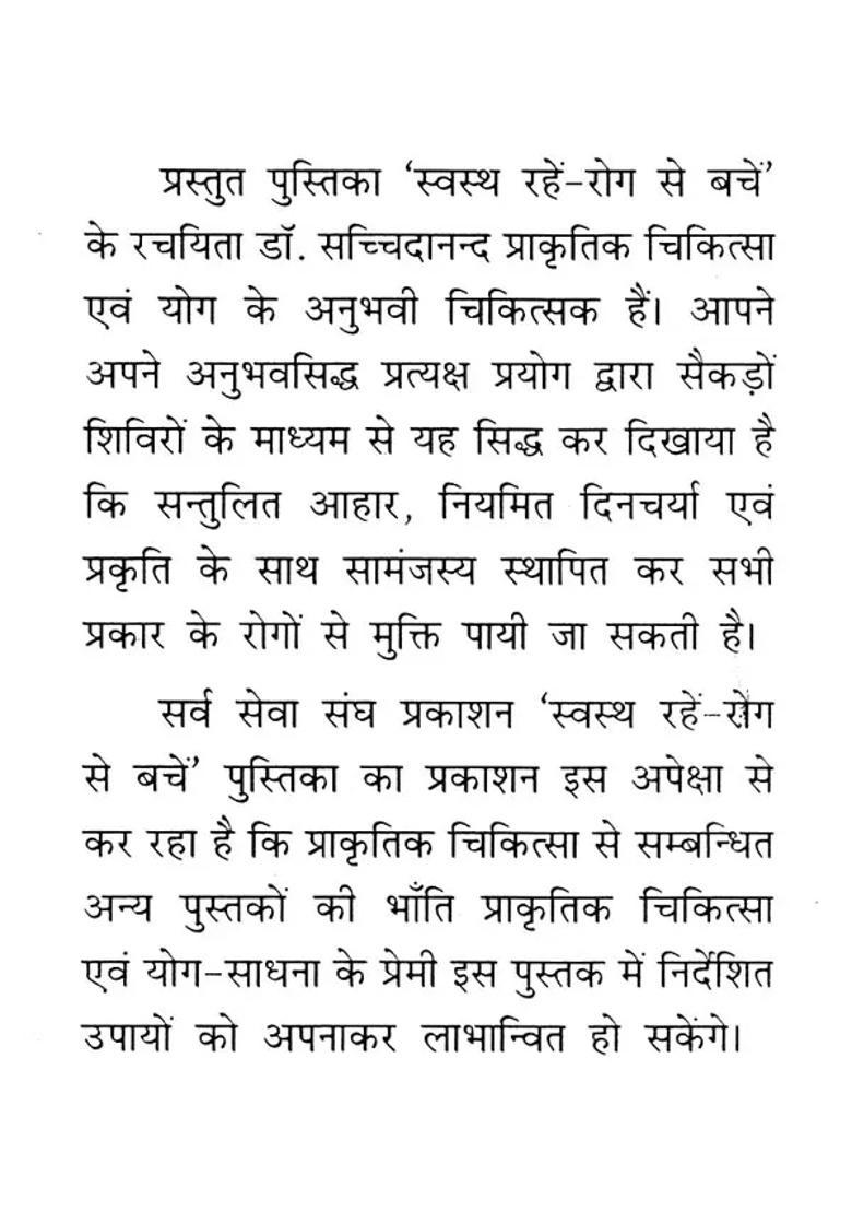 Stay Healthy Fit - Indya