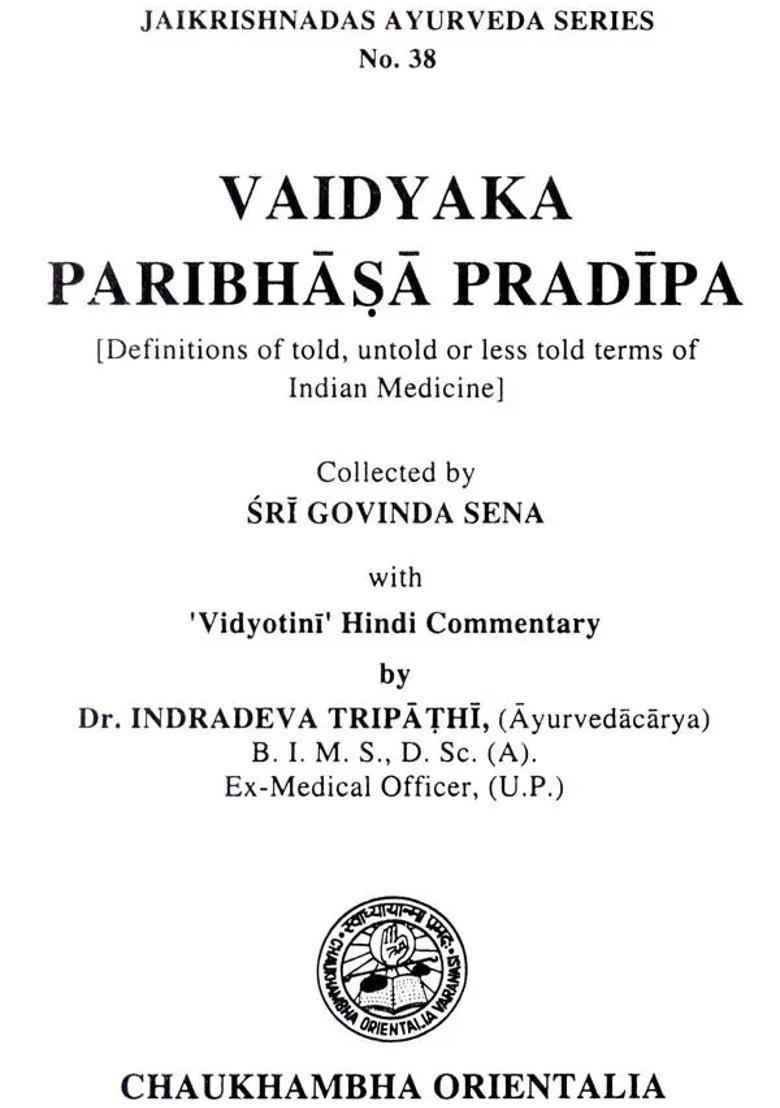 Definiation of Indian Medicine - Indya