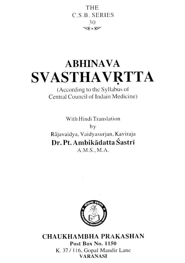 Swastha Vrittam - A Text Book of Ayurveda - Indya