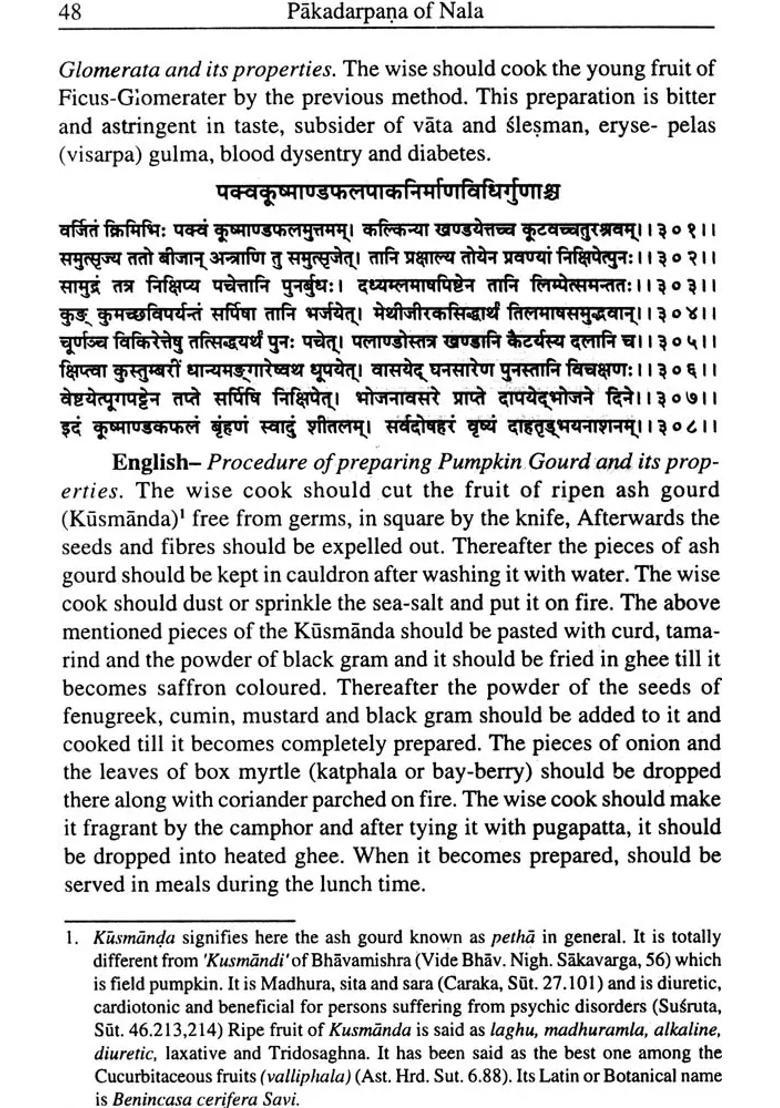 Paka Darpana of Nala (An Ancient Book on Indian Cuisine) - Indya