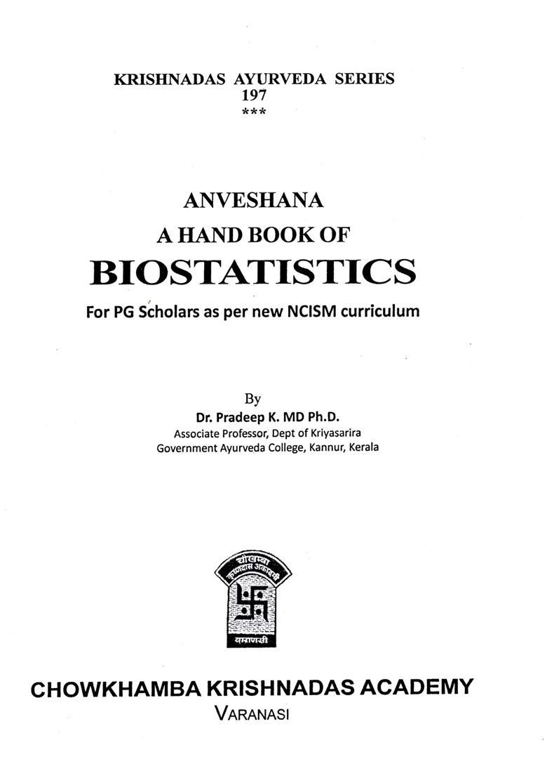 Anveshana- A Hand Book of Biostatistics for PG Scholars as Per New NCISM Curriculum - Indya