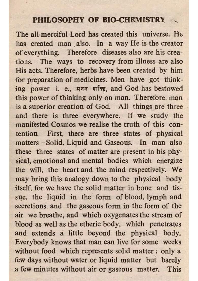 Astro Therapy (An Old and Rare Book) - Indya