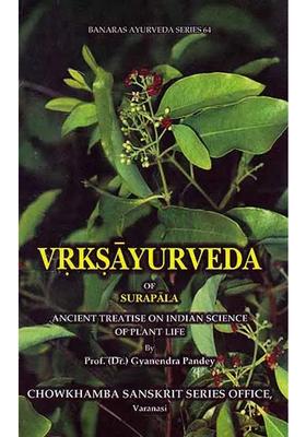 Vrksayurveda of Surapala Ancient Treatise on Indian Science Plant Life