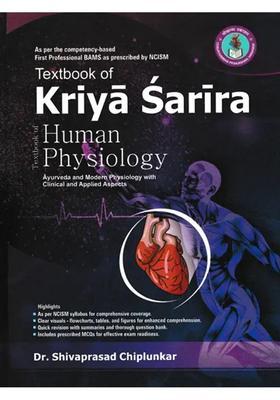 Textbook of Kriya Sarira (Human Physiology Ayurveda and Modern with Clinical Applied Aspects)
