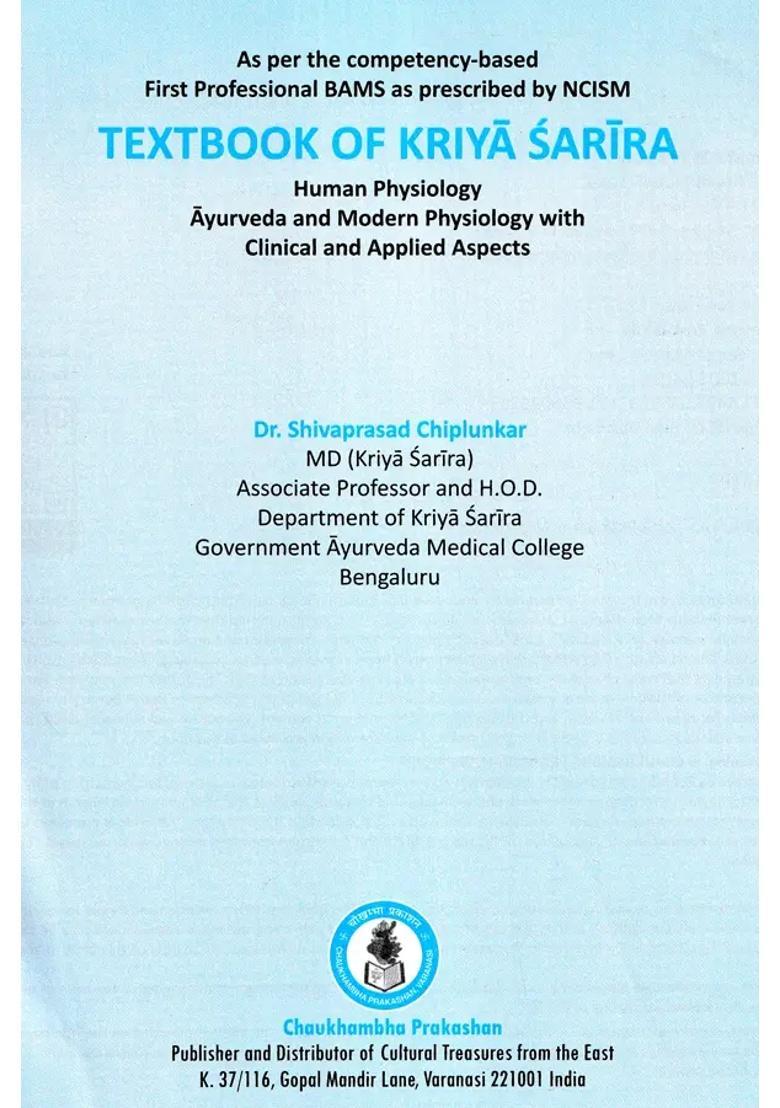 Textbook of Kriya Sarira (Human Physiology Ayurveda and Modern with Clinical Applied Aspects) - Indya