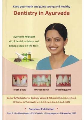 Dentistry in Ayurveda Keep Your Teeth and Gums Strong Healthy