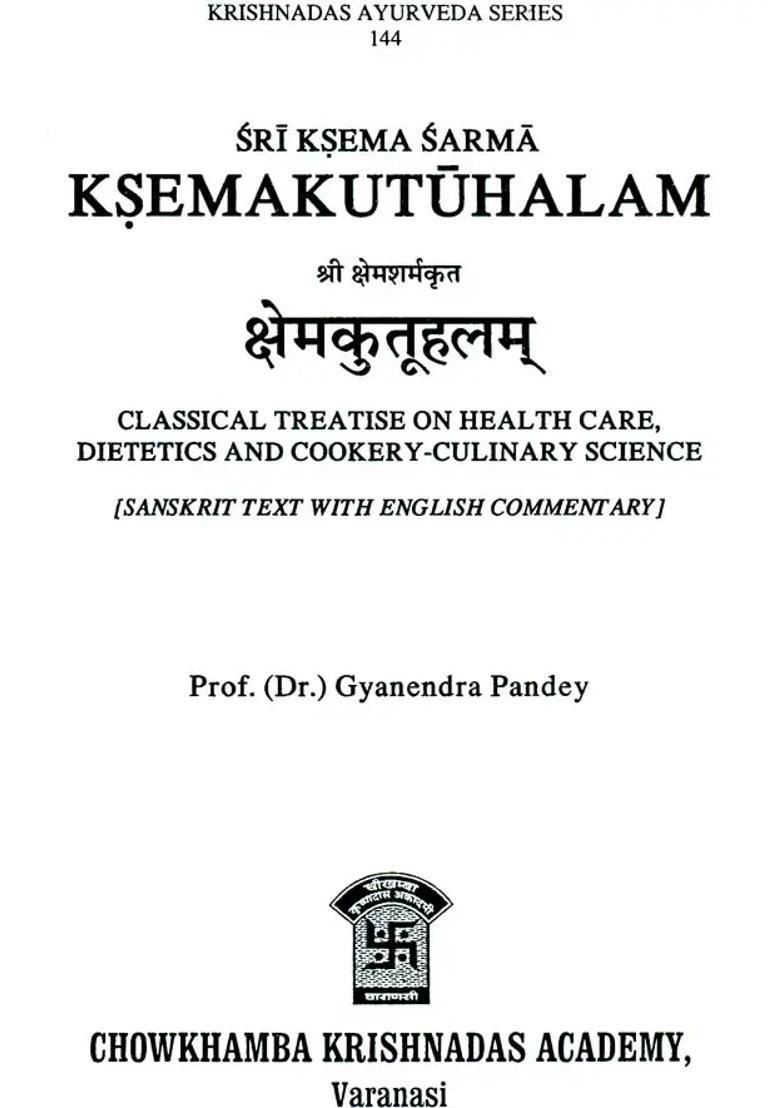 Ksemakutuhalam (Classical Treatise on Health Care, Dietetics and Cookery Culinary Science) - Indya