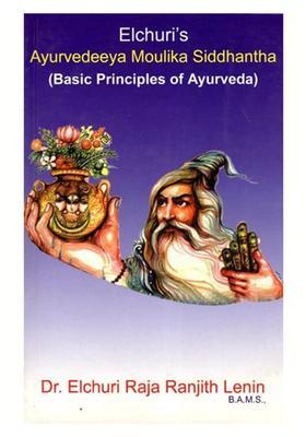 Elchuris Ayurvedeeya Moulika Siddhantha (Basic Principles of Ayurveda)