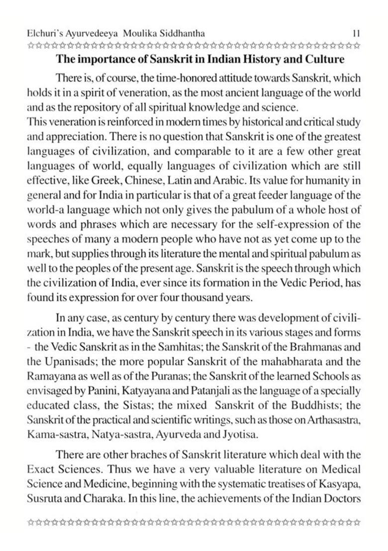 Elchuris Ayurvedeeya Moulika Siddhantha (Basic Principles of Ayurveda) - Indya