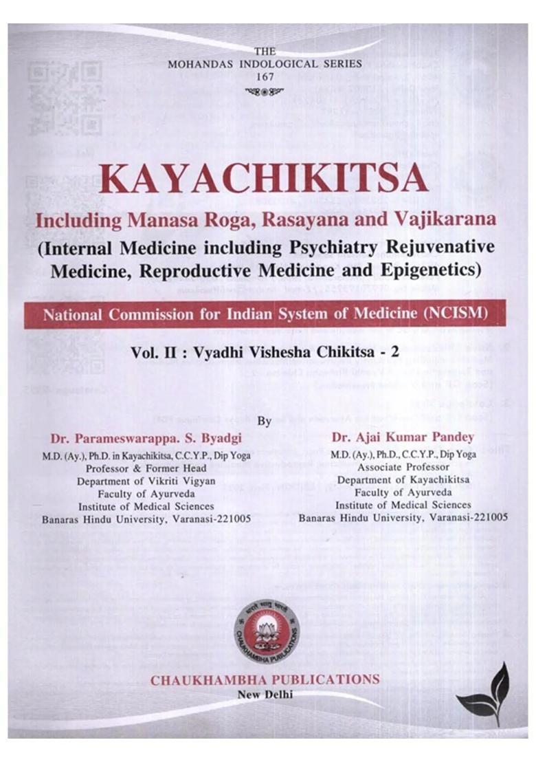 Kayachikitsa- Including Manasa Roga, Rasayana and Vajikarana (Vol-2 Vyadhi Vishesha Chikitsa - 2) - Indya