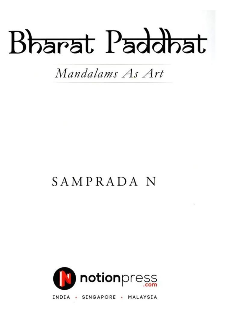 Bharat Paddhat Mandalams As Art (Healing Through Colors and Sound Easy, Quick Effective) - Indya