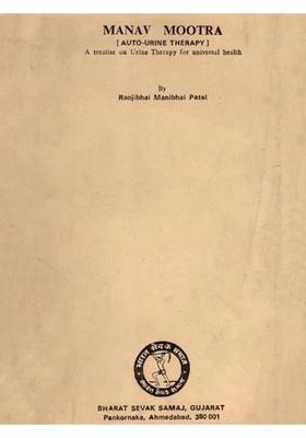 Manav Mootra (Auto-Urine Therapy) A Treatise on Urine Therapy for Universal Health (An Old and Rare Book)