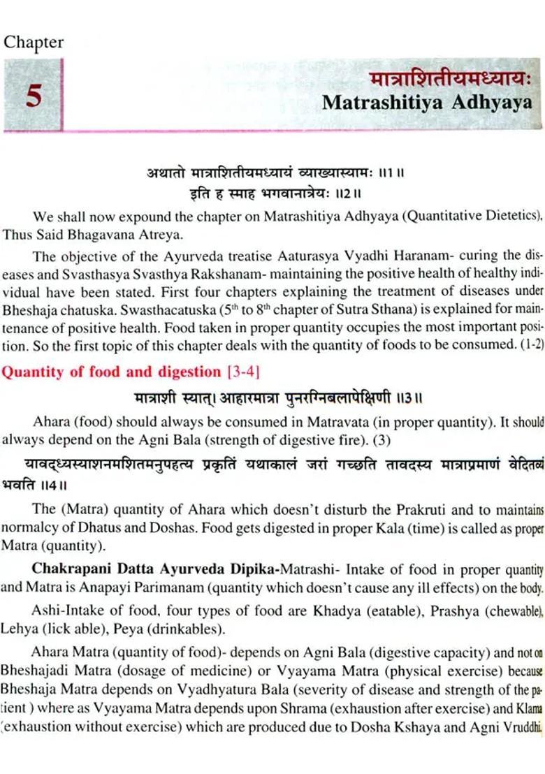 Charaka Samhita - Sutra Sthana, General Principles (Volume I) - Indya