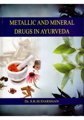 Rasa-Dhatu-Kosha (Metallic and Mineral Drugs in Ayurveda) An Old Rare Book